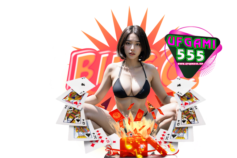 มีตังค์ 555